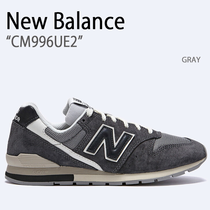 楽天市場】New Balance ニューバランス スニーカー CM996UE2 GRAY