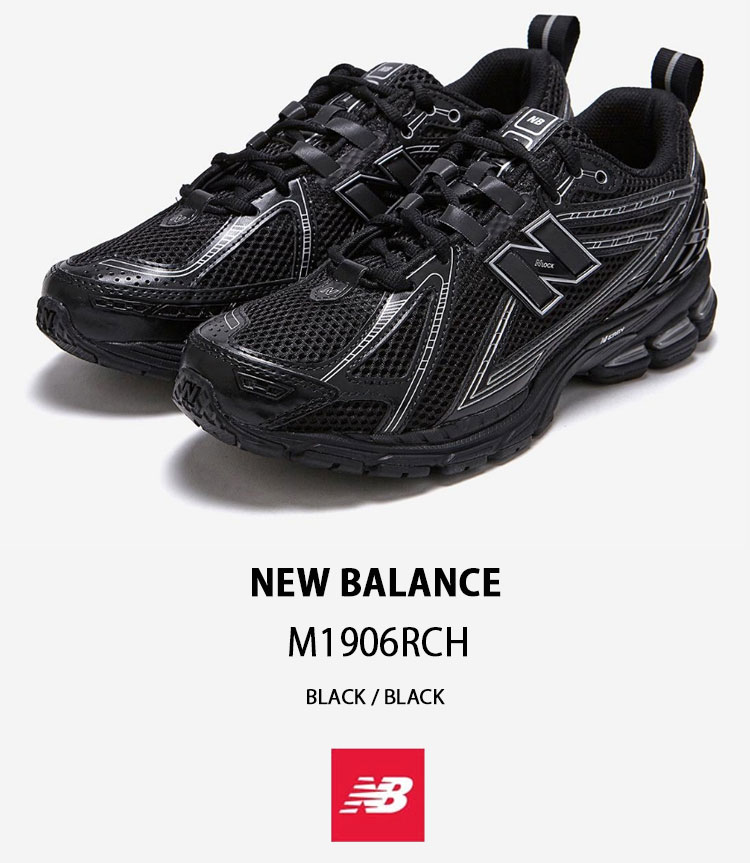 楽天市場】New Balance ニューバランス スニーカー M1906 M1906RCH