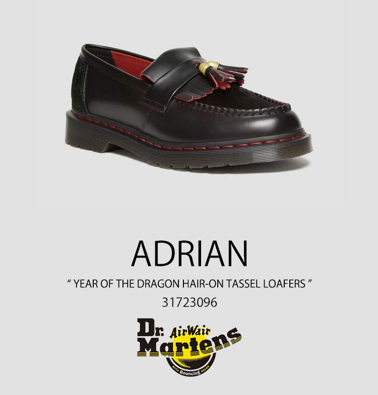 楽天市場】Dr.Martens ドクターマーチン タッセル ローファーシューズ