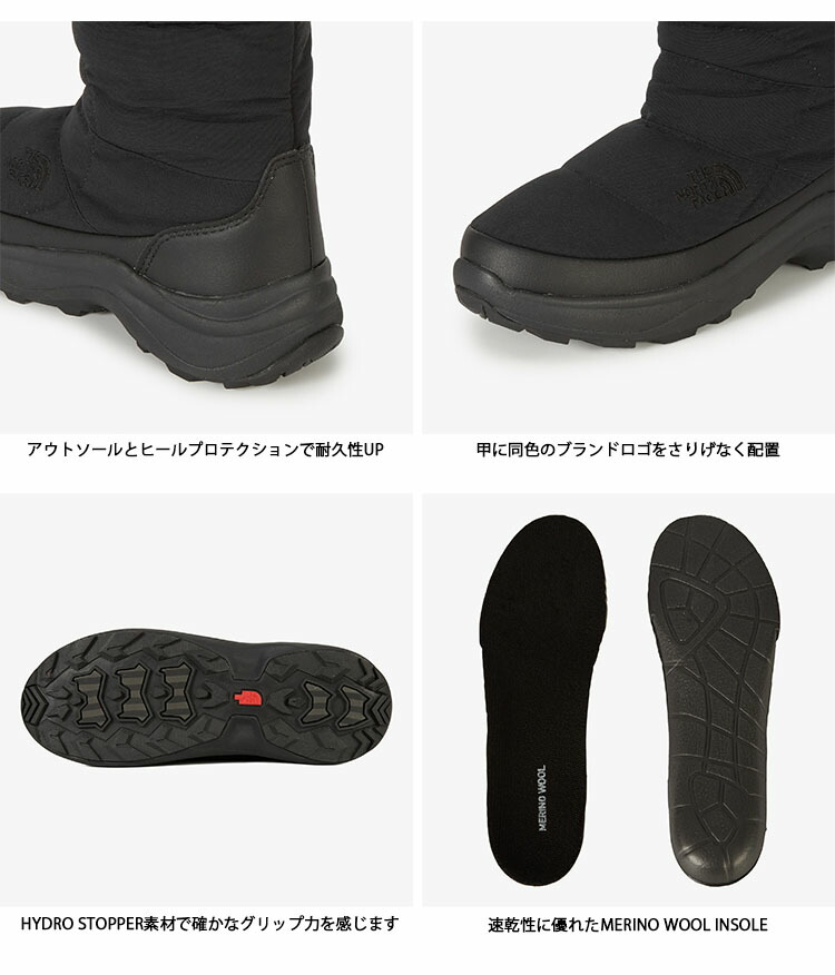 楽天市場】THE NORTH FACE ノースフェイス ロングブーツ W BOOTIE HIGH
