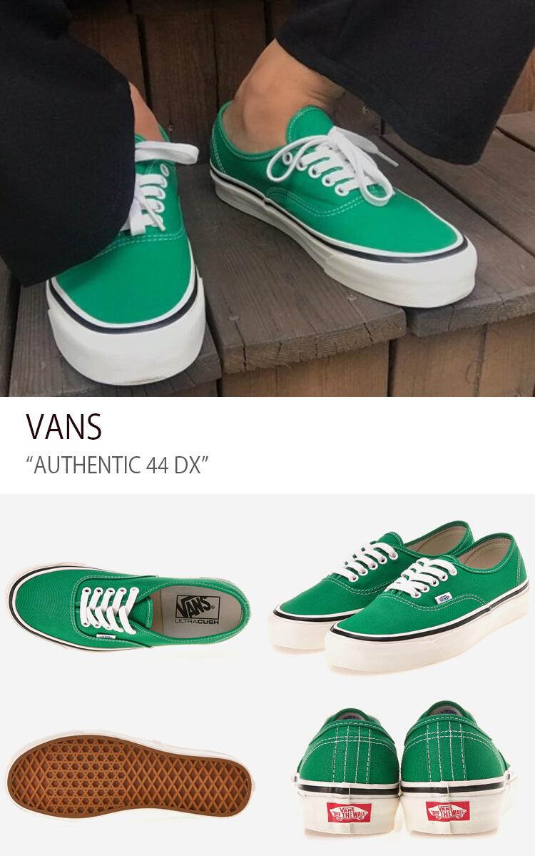 楽天市場】VANS スニーカー AUTHENTIC 44 DX OG EMERALD GREEN
