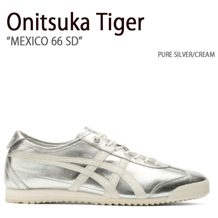 楽天市場】Onitsuka Tiger オニツカタイガー スニーカー MEXICO 66 SD