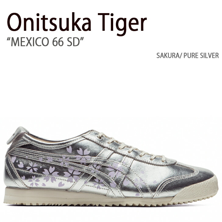 楽天市場】Onitsuka Tiger オニツカタイガー スニーカー MEXICO 66 SD