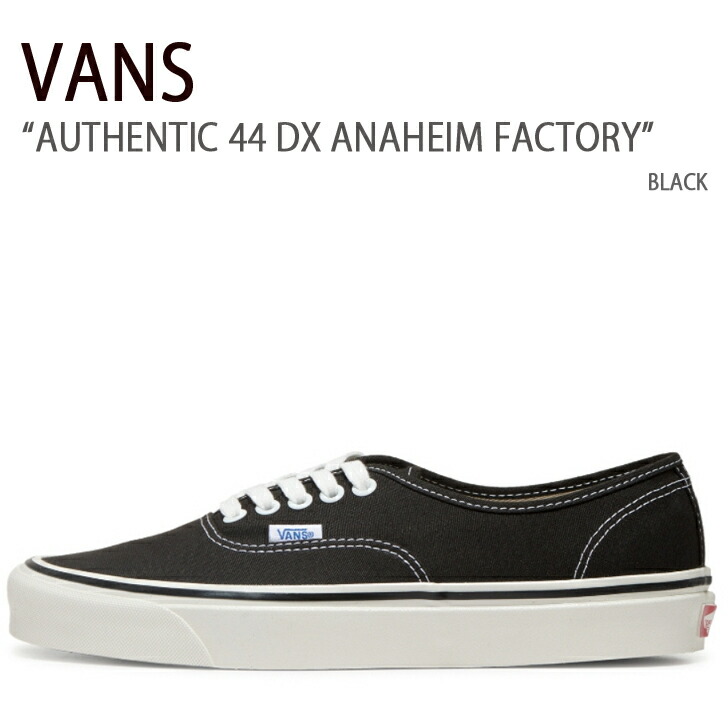 楽天市場】VANS バンズ スニーカー AUTHENTIC 44 DX ANAHEIM FACTORY