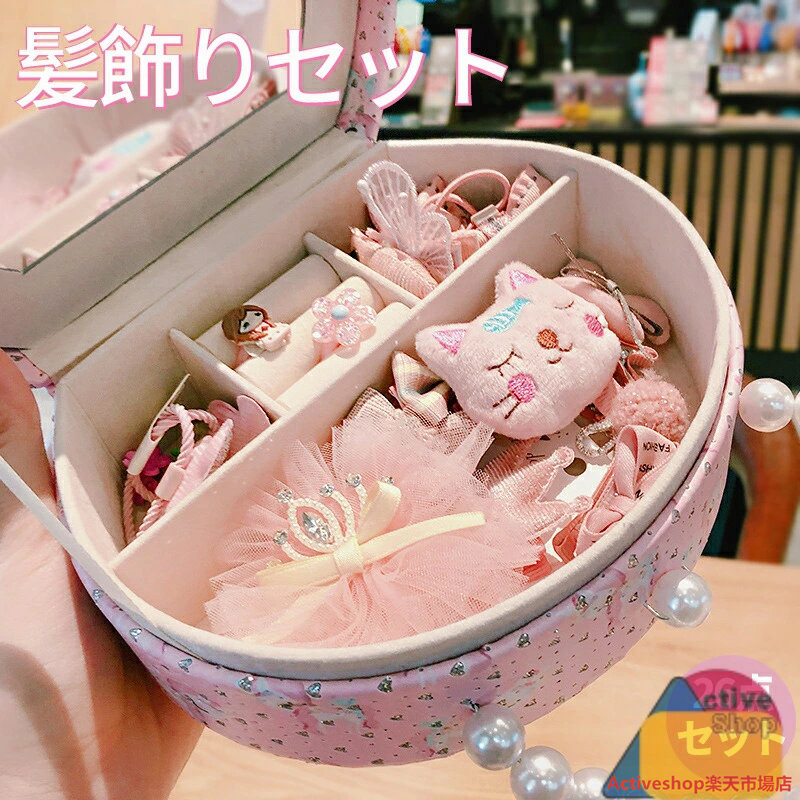 楽天市場】女の子 ヘアピン ゴムセット 髪飾り ヘアアクセサリー ヘア