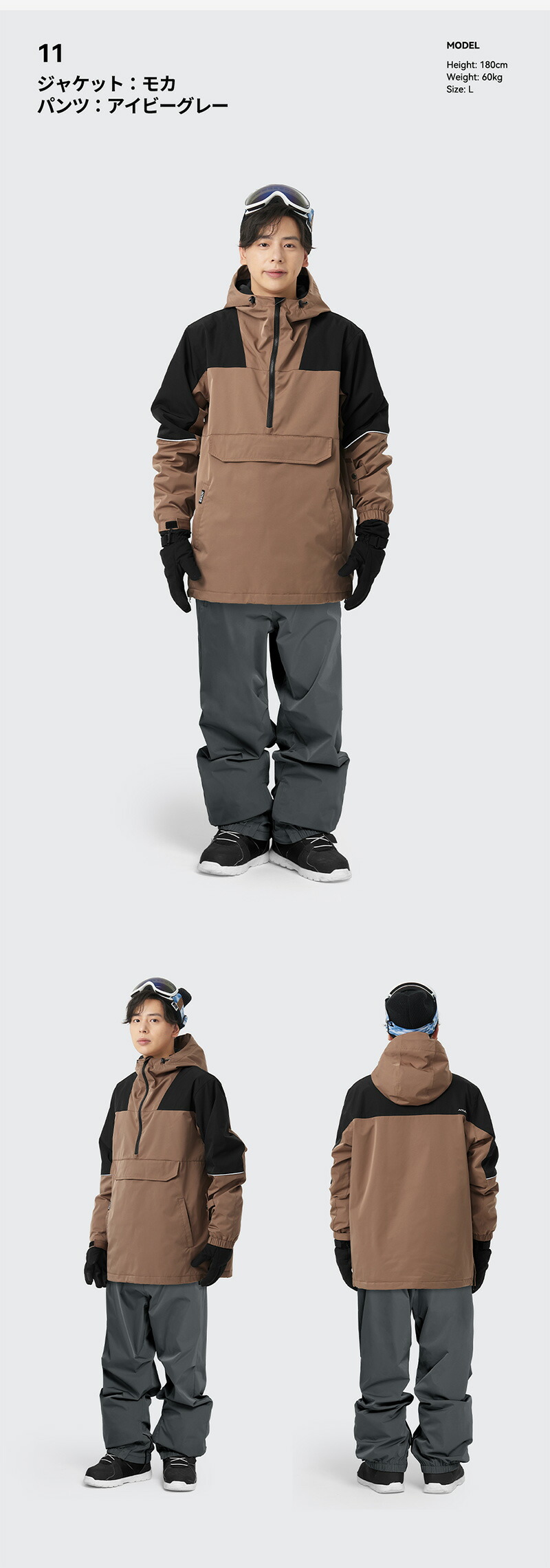 楽天市場】【クーポン】 スノーボードウェア スキーウェア メンズ 上下