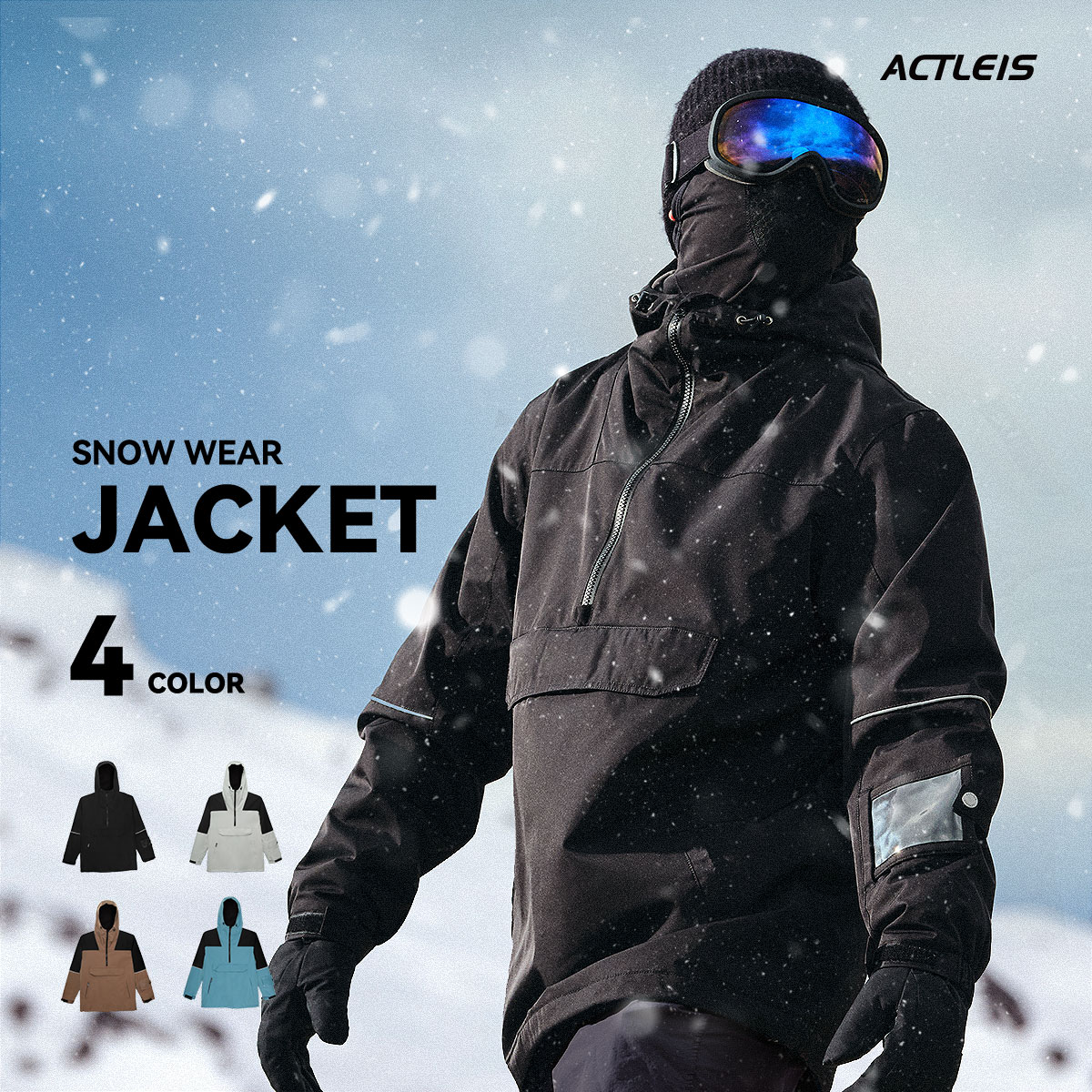 楽天市場】【SS限定クーポン配布中】 スノーボードウェア スキーウェア