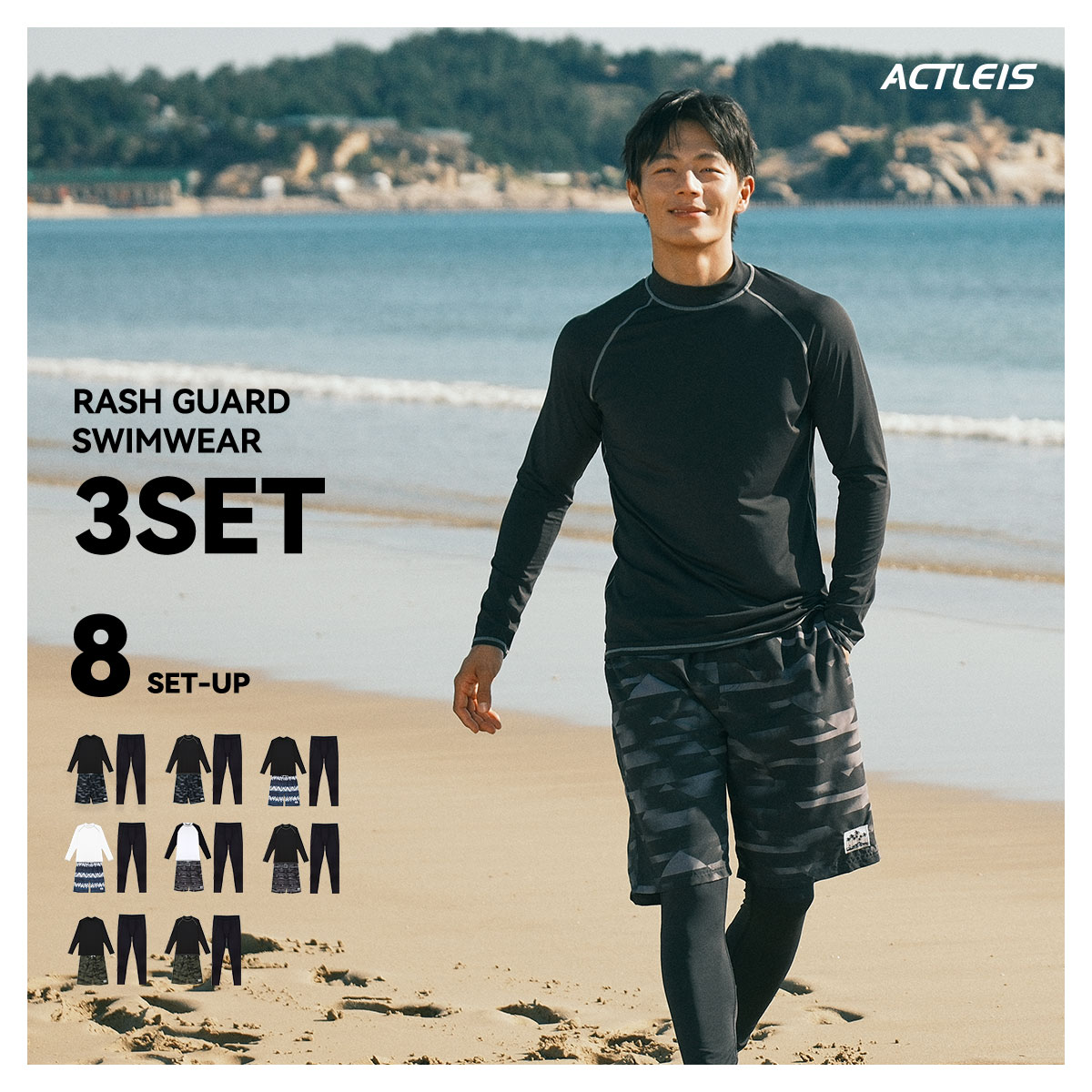 楽天市場】【SS限定クーポン】 水着 メンズ ラッシュガード 上下セット