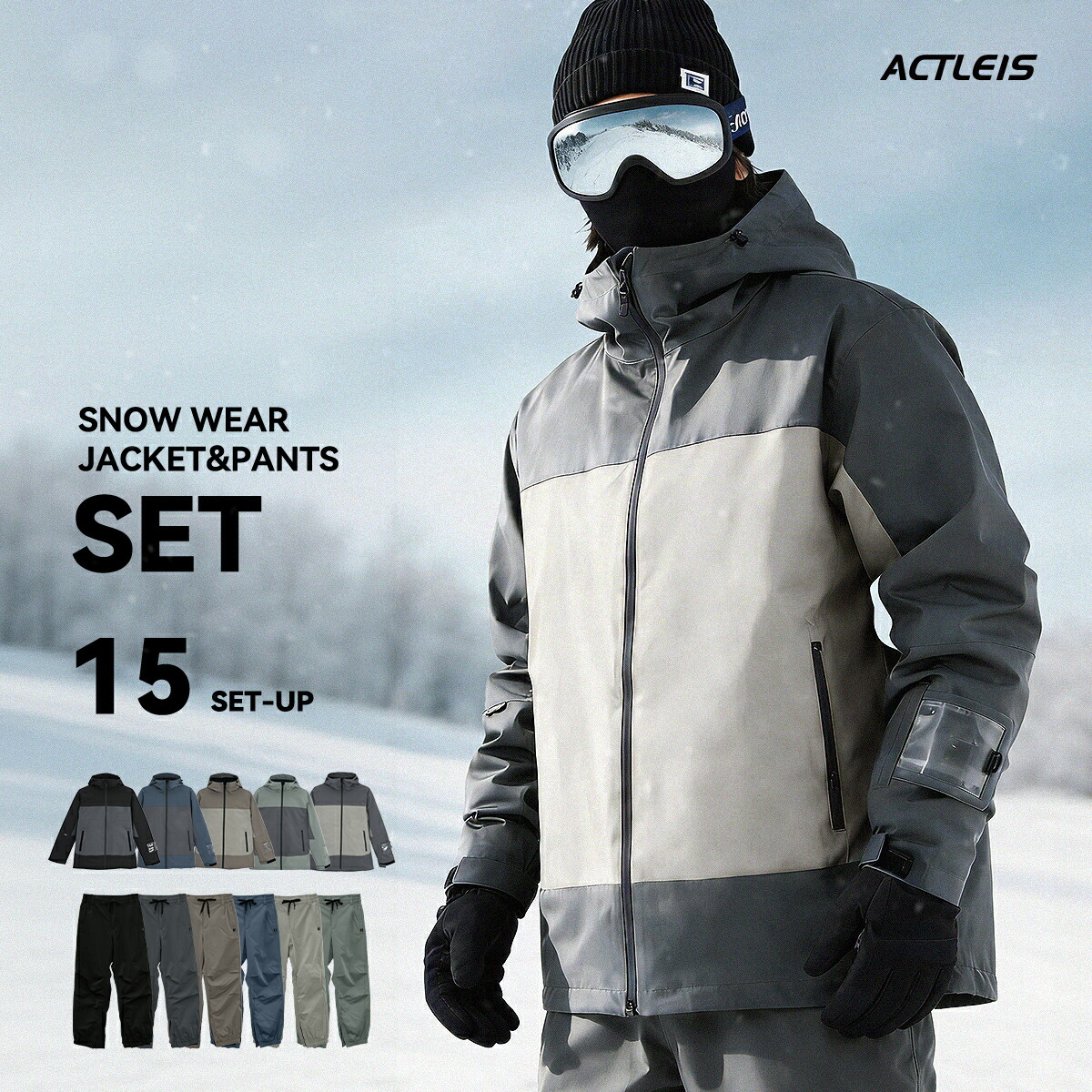 楽天市場】スキーウェア メンズ xlの通販