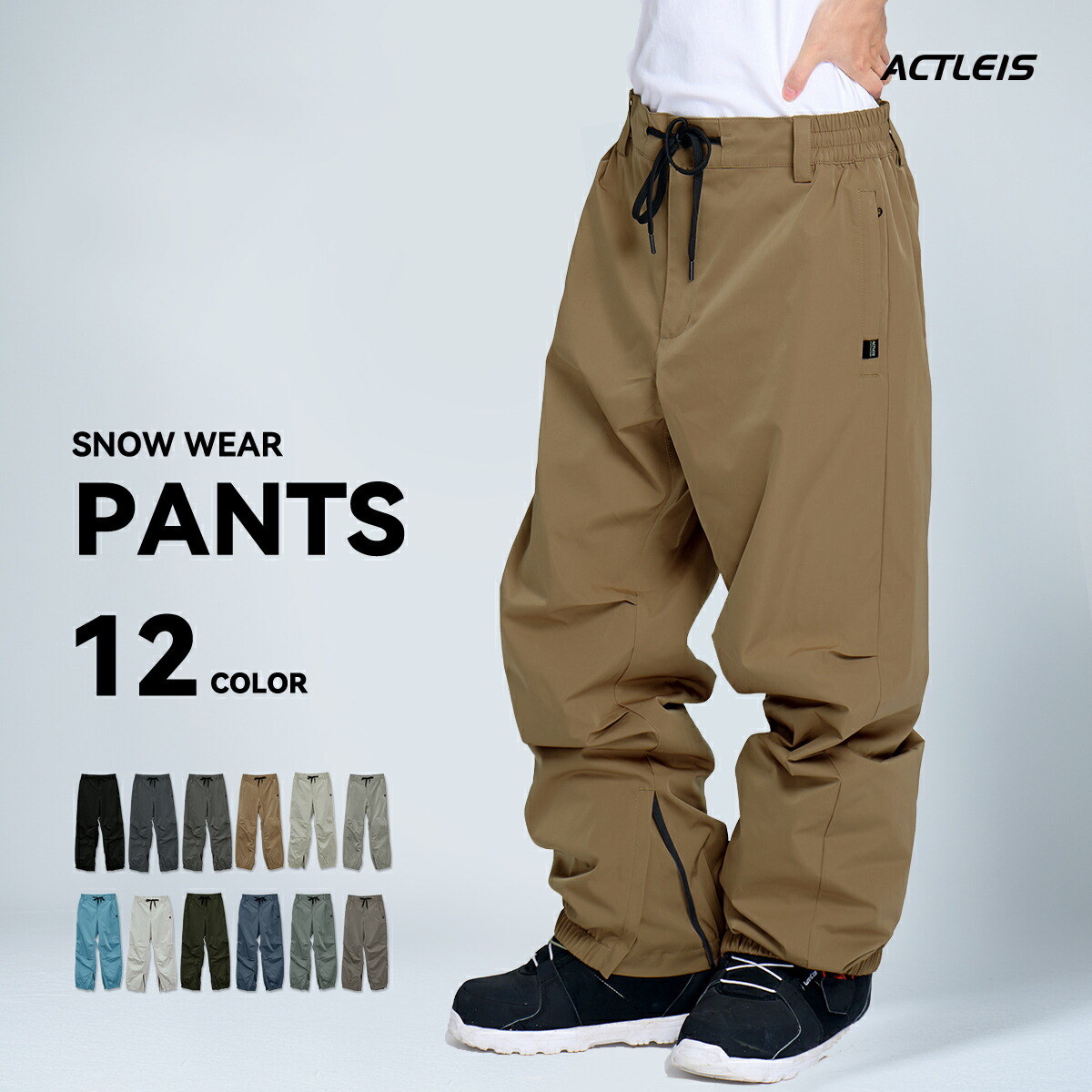 楽天市場】【SS限定クーポン配布中】 スノーボードウェア スキーウェア