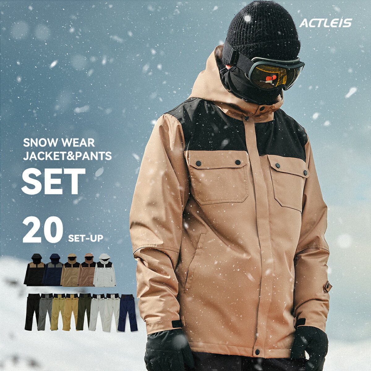 楽天市場】スキーウェア メンズ 上下セット（カラーブラウン）（メンズ