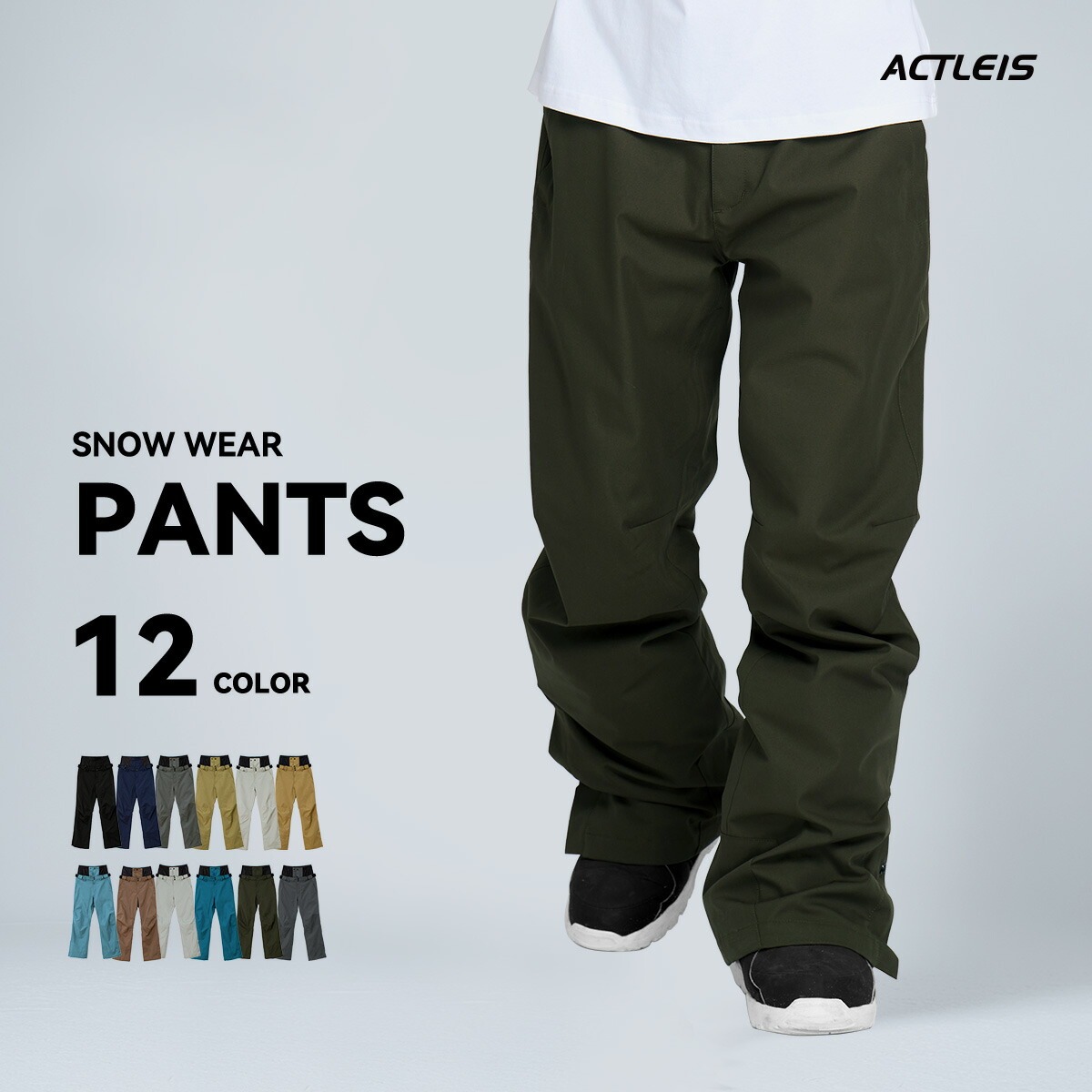 楽天市場】【SS限定クーポン配布中】 スキーウェア スノーボードウェア