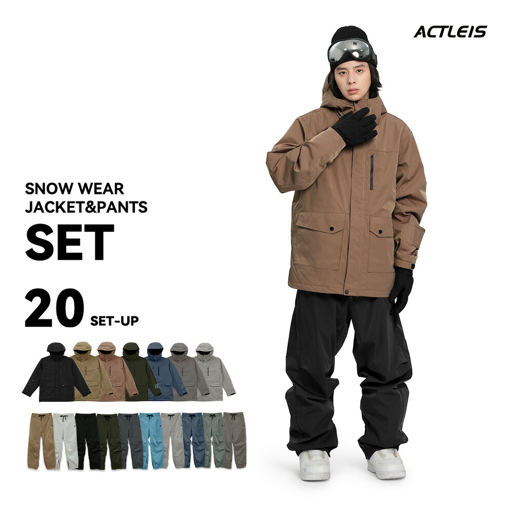 楽天市場】スノーボードウェア スキーウェア メンズ 上下セット スノボ