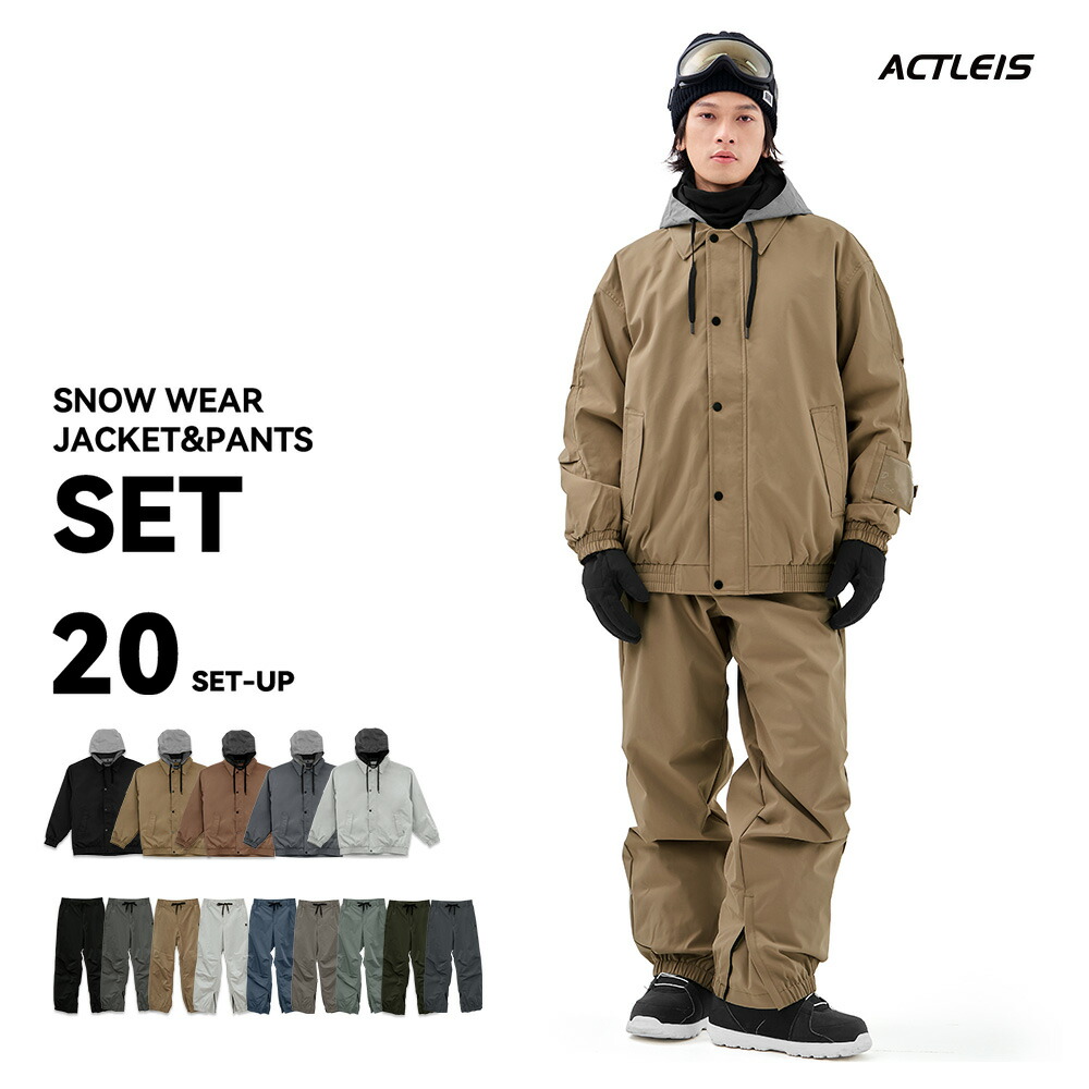 楽天市場】【クーポン】 スノーボードウェア スキーウェア メンズ 上下