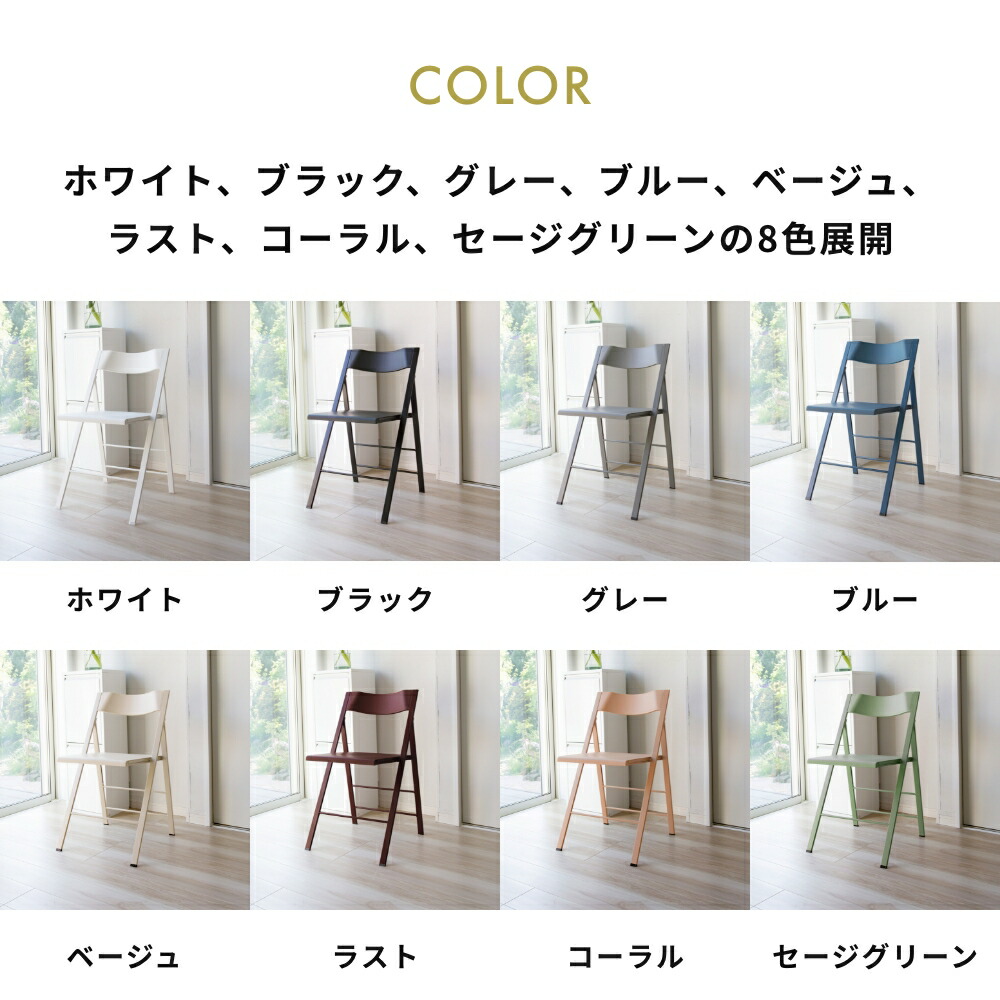楽天市場】《全6色》arrmet Pocket color Chair ポケット カラー