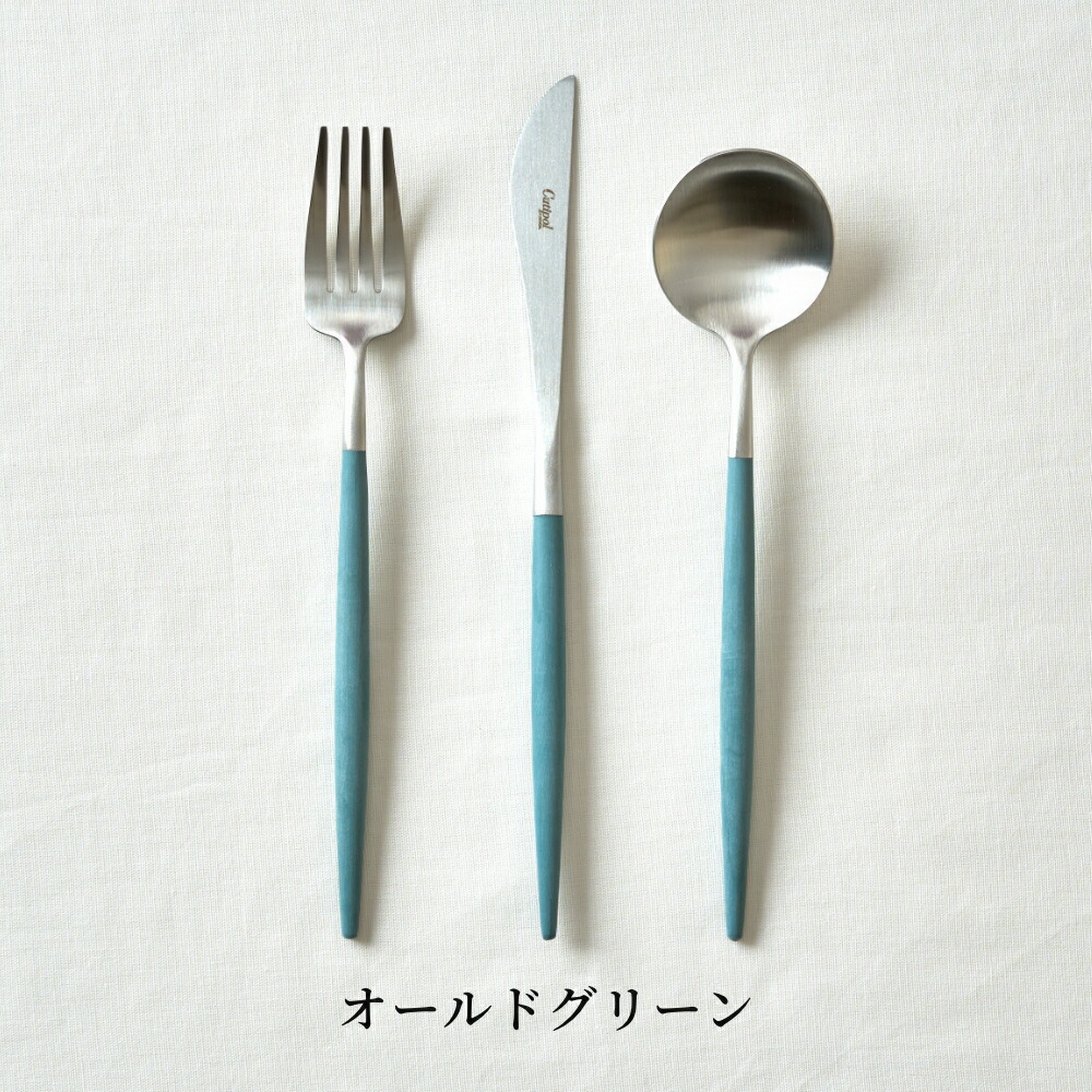 楽天市場】《全9色》正規品 Cutipol GOA カラー シルバー 3本セット