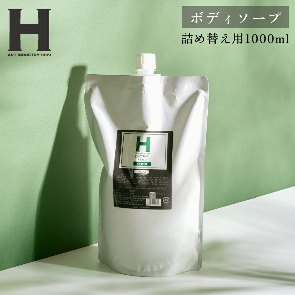 ひさだアートインダストリー　COLLECTION 1899 KYOTO ひさだアート コンディショナー CONDITIONER 1899 KYOTOの解析結果