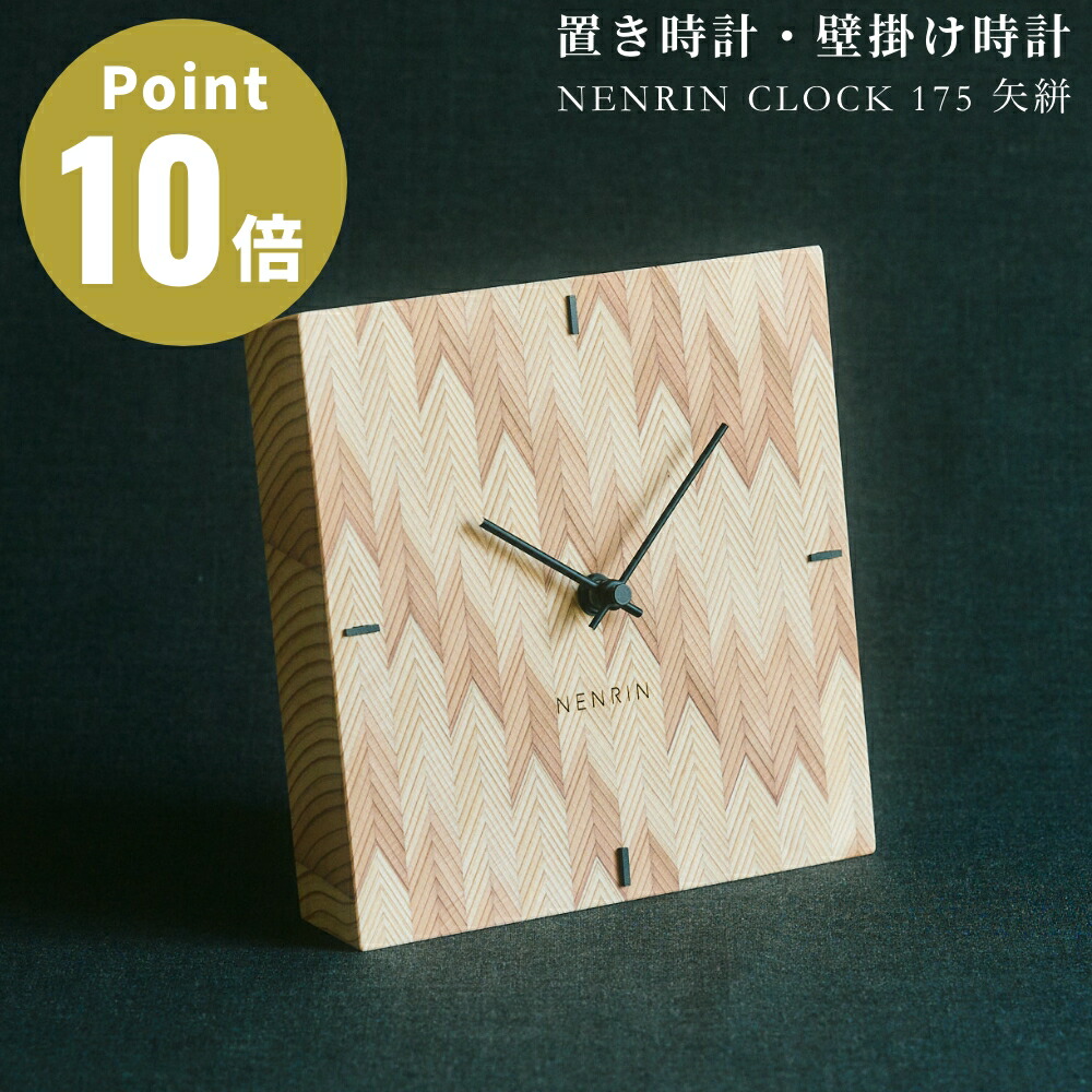 楽天市場】nenrinの通販