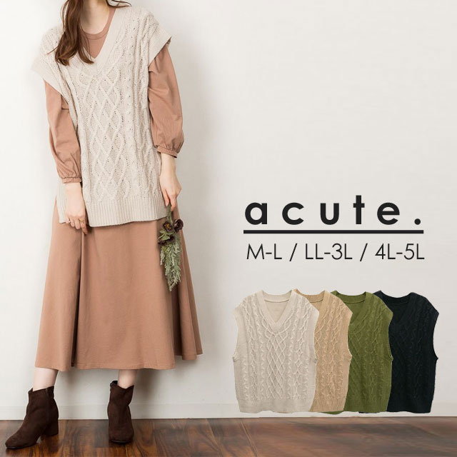 楽天市場】大きいサイズあり ケーブル編みVネックニットベスト n-0151