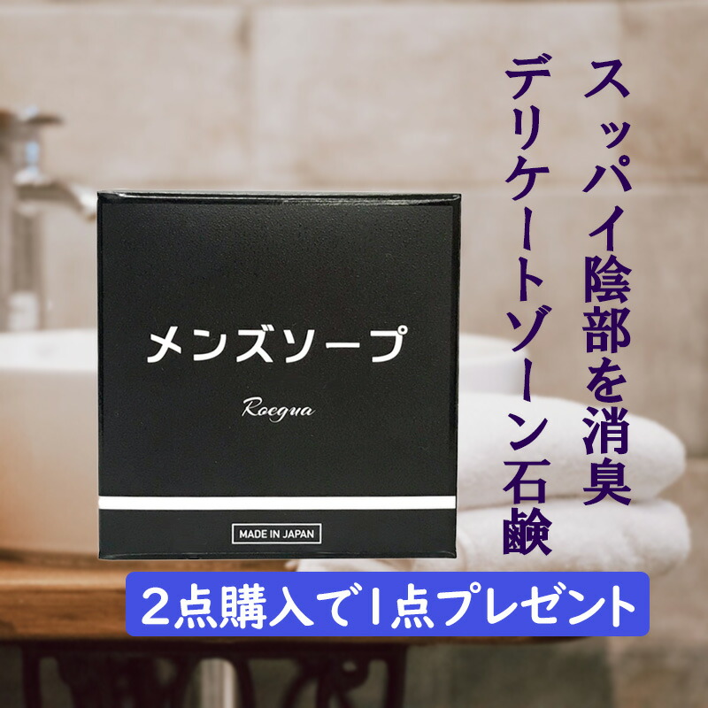 楽天市場】≪グランマルシェ≫クレオパトラ石鹸（120g×6個入）【送料