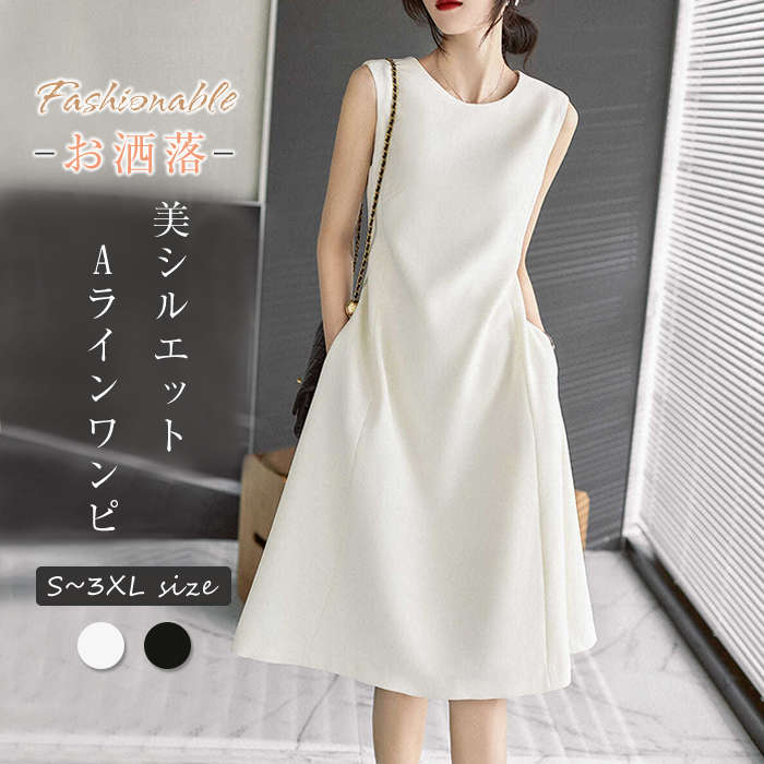 楽天市場】ノースリーブ ワンピース 夏 レディース ひざ丈 Aライン