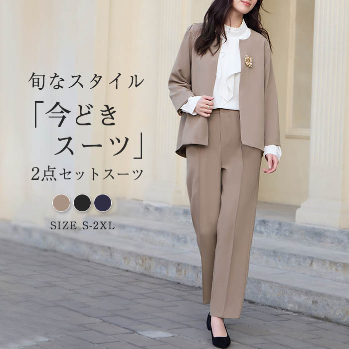 楽天市場】ノーカラー（パンツスーツ｜スーツ・セットアップ