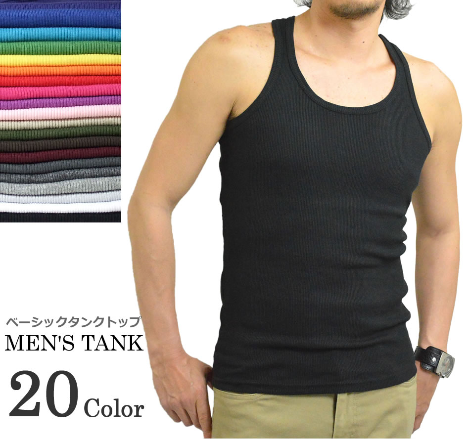 楽天市場】タンクトップ メンズ TANK TOP MEN'S（ベーシックタンク