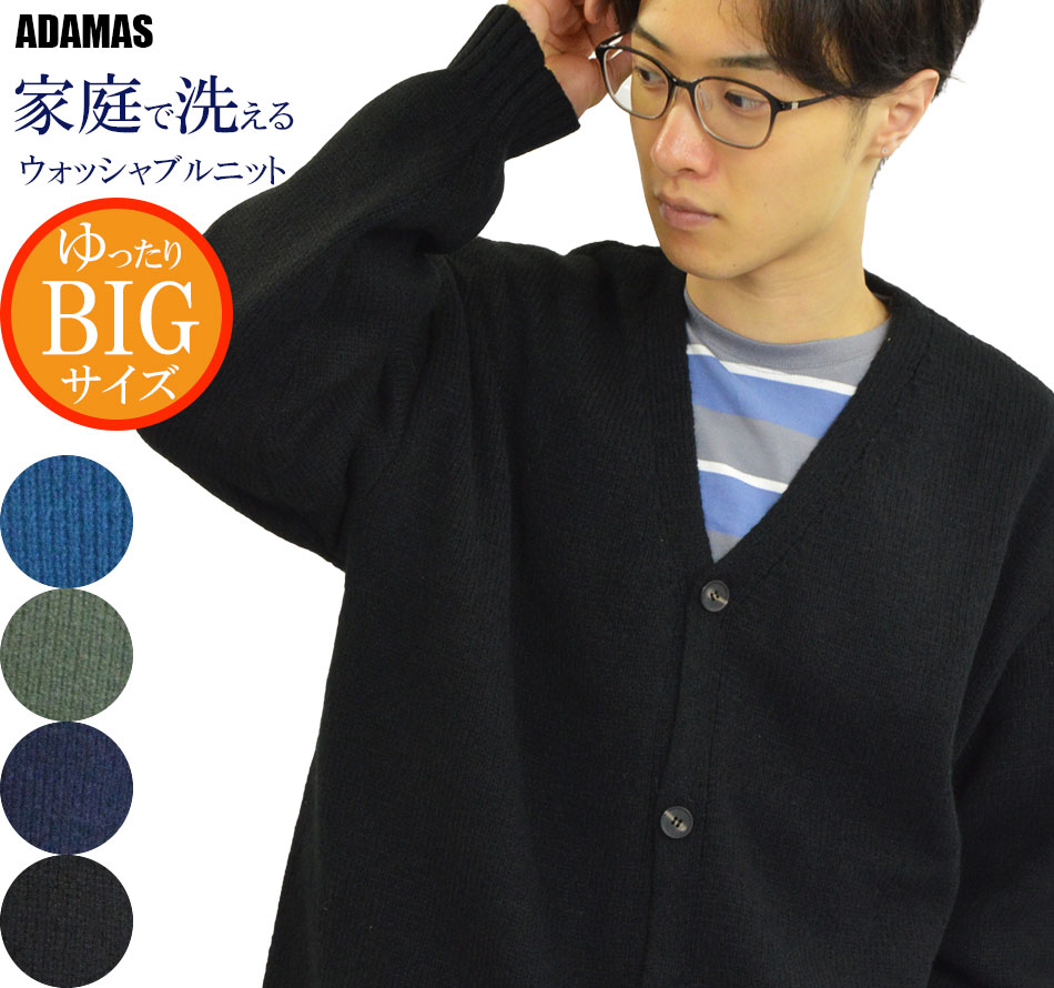 楽天市場】【半額/スーパーSALE】カーディガン メンズ モヘア(モヘヤ