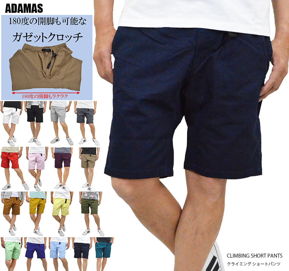 楽天市場】最新版 クライミングパンツ ショートパンツ メンズ ハーフ