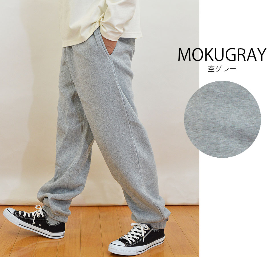 楽天市場】スウェットパンツ メンズ 裏起毛 ジョガーパンツ 無地