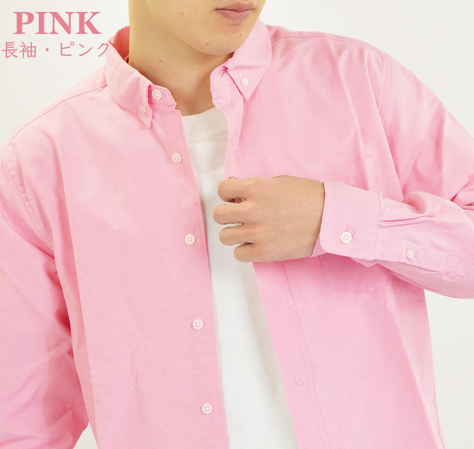 楽天市場】白シャツ 長袖シャツ 7分袖シャツ 無地 メンズ ボタンダウン