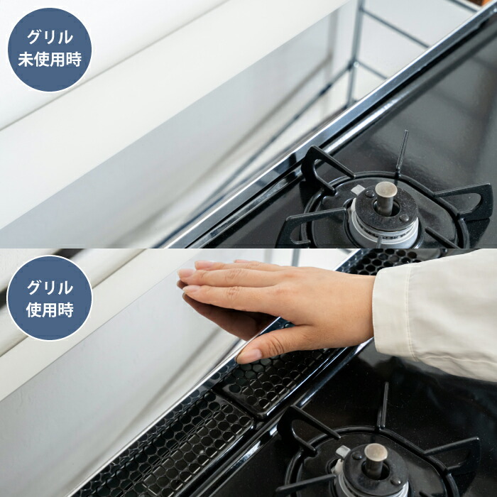 楽天市場】コンロ奥ラック 幅80cm コンロ幅75cm用 排気口カバー上