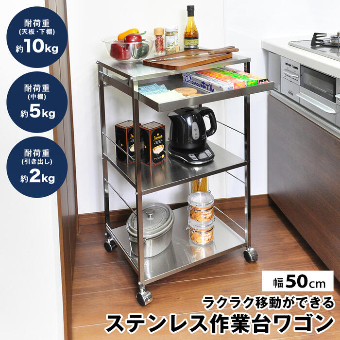 楽天市場】【予約受付中】キッチンワゴン キャスター付き 3段