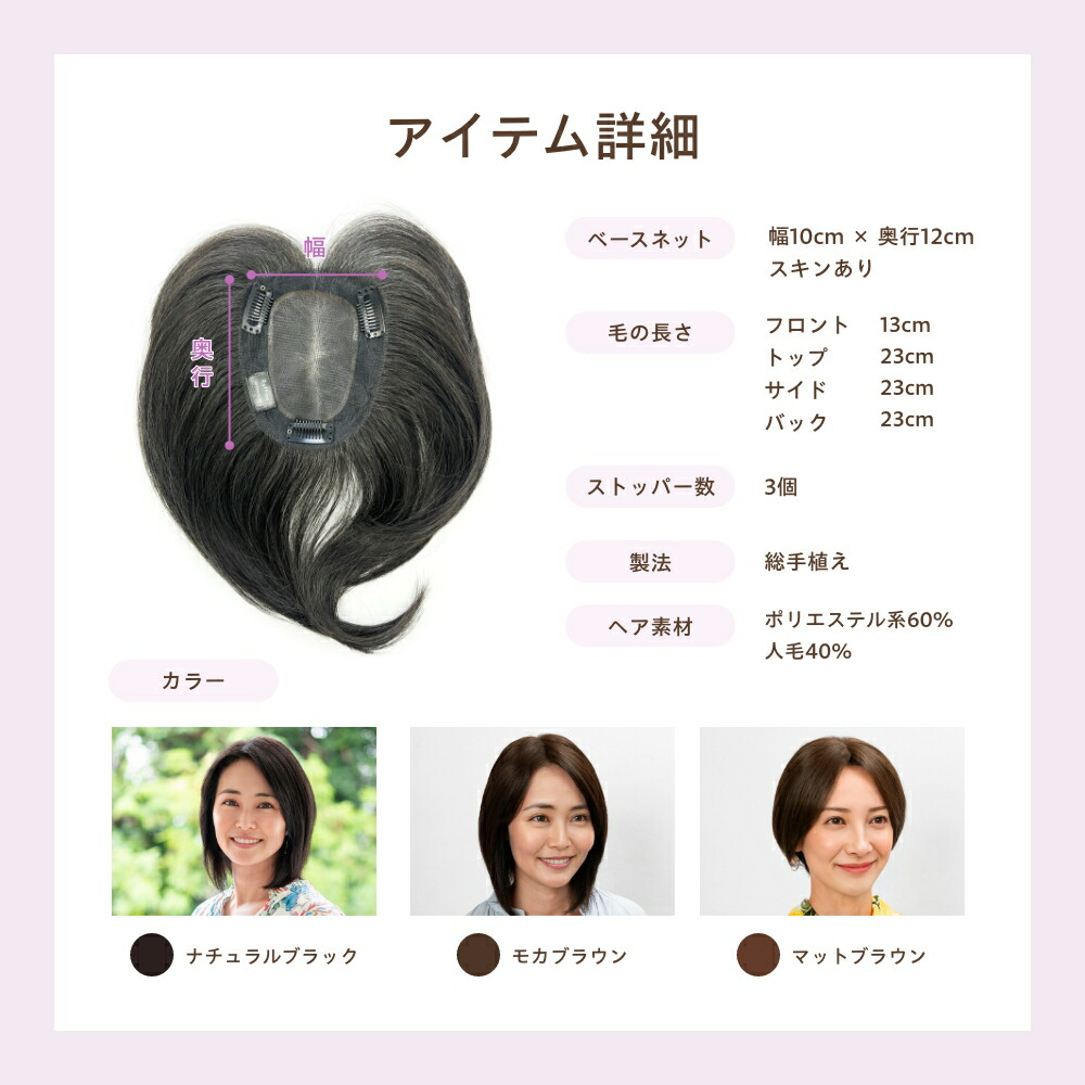 楽天市場】ウィッグ 部分ウィッグ トップピース アデランス Raffine