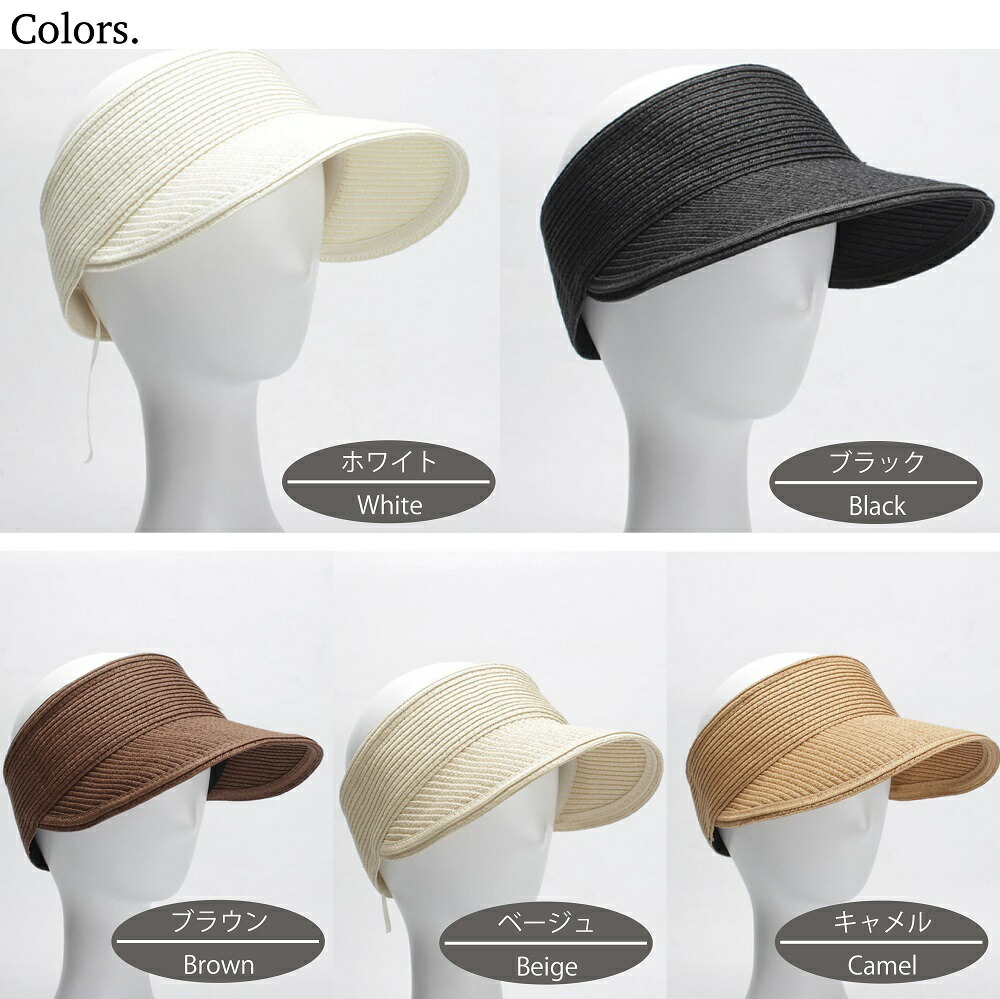 楽天市場】【楽天P20倍】送料無料 サンバイザー 麦わら 帽子 キャップ