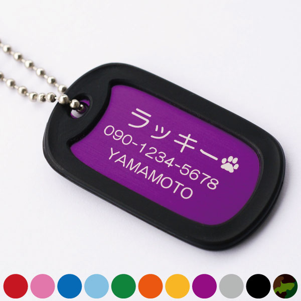 楽天市場】1000円ポッキリ ドッグタグ GIタグ Lサイズ 片面刻印