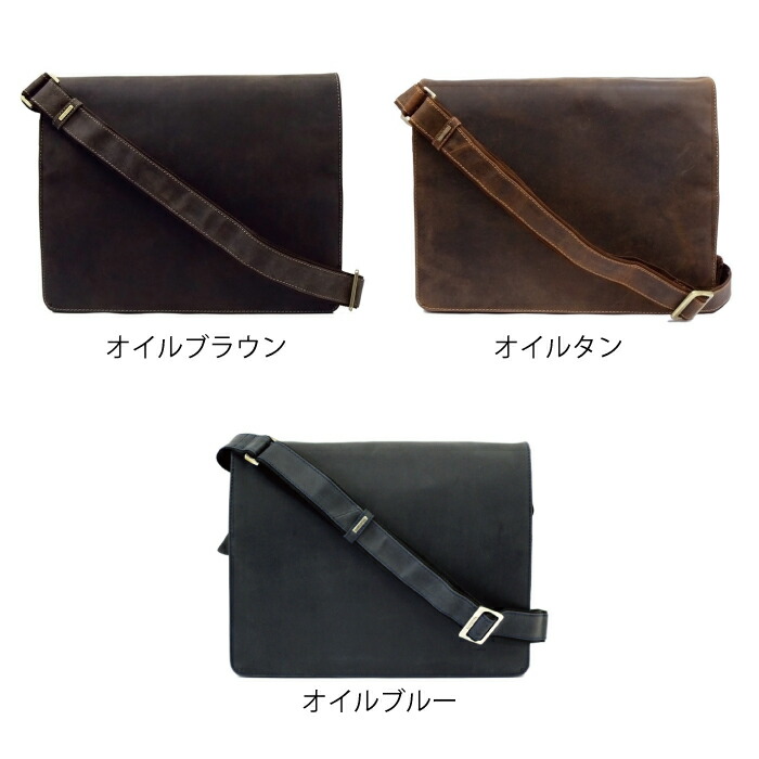 楽天市場】レザーメッセンジャーバッグ HARVARD[L]-18548