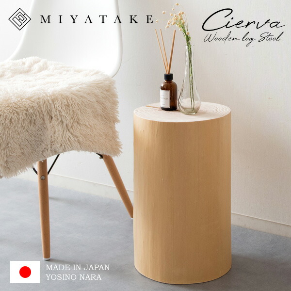 楽天市場】【公式】丸太 スツール カフェスツール 天然木スツール