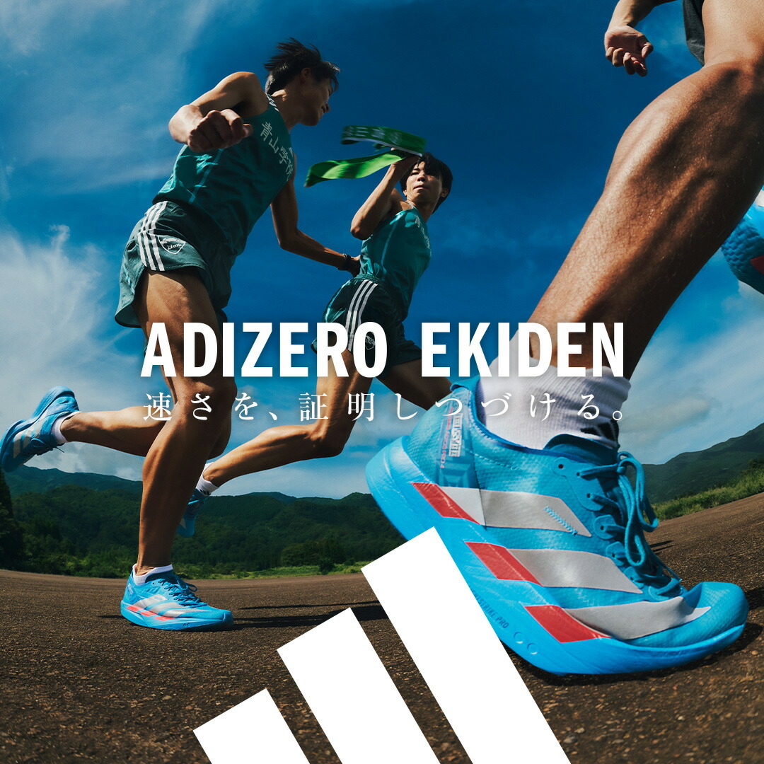 楽天市場】【公式】アディダス adidas 返品可 ランニング アディゼロ