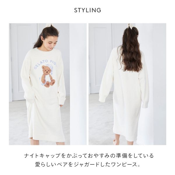 楽天市場】ジェラートピケ gelato pique レディース GOOD NIGHT BEAR