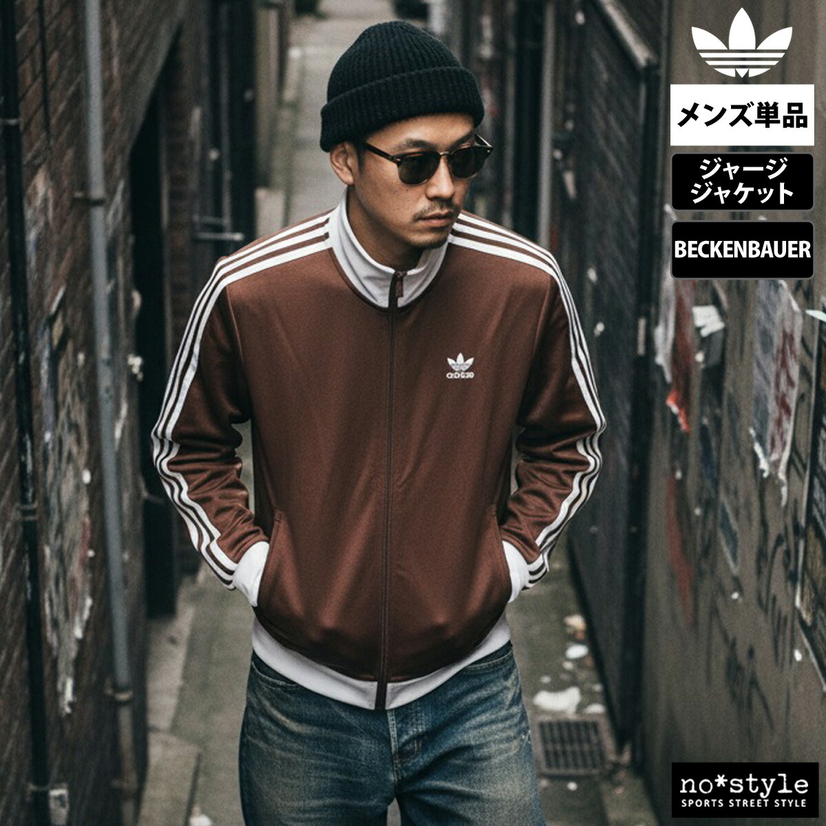 楽天市場】スーパーセール限定マルチクーポン有！ アディダス