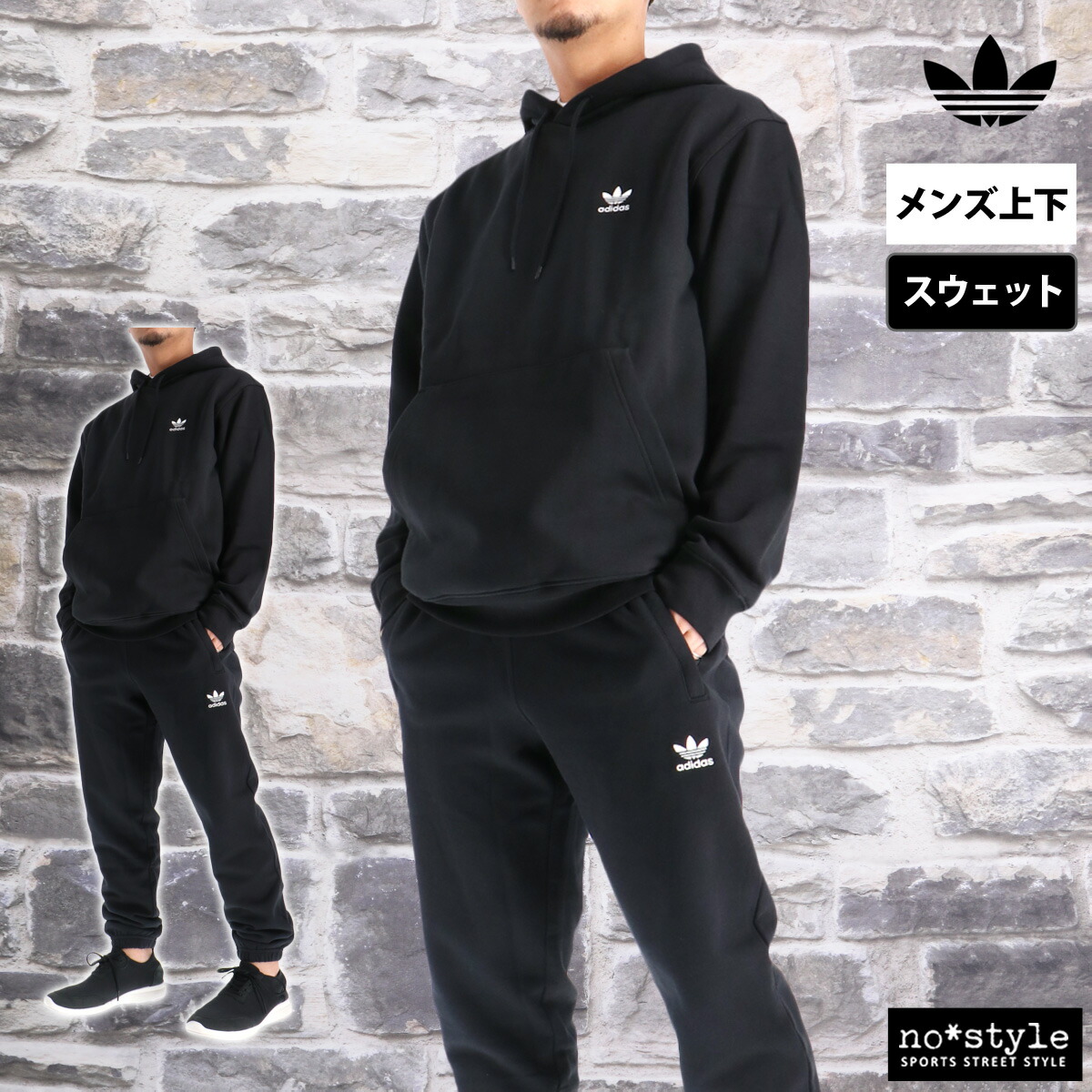 楽天市場】スーパーセール限定マルチクーポン有！ アディダス