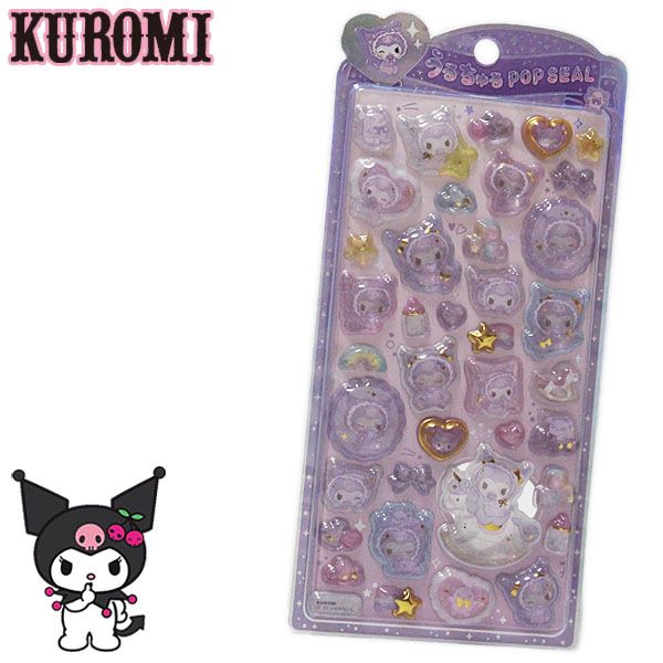 楽天市場】クロミ うるちゅる POP SEAL ベビー レディース キッズ
