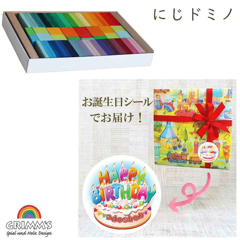 楽天市場】【店内P11倍&本日5の日&クーポン配布中】室内遊び 部屋遊び