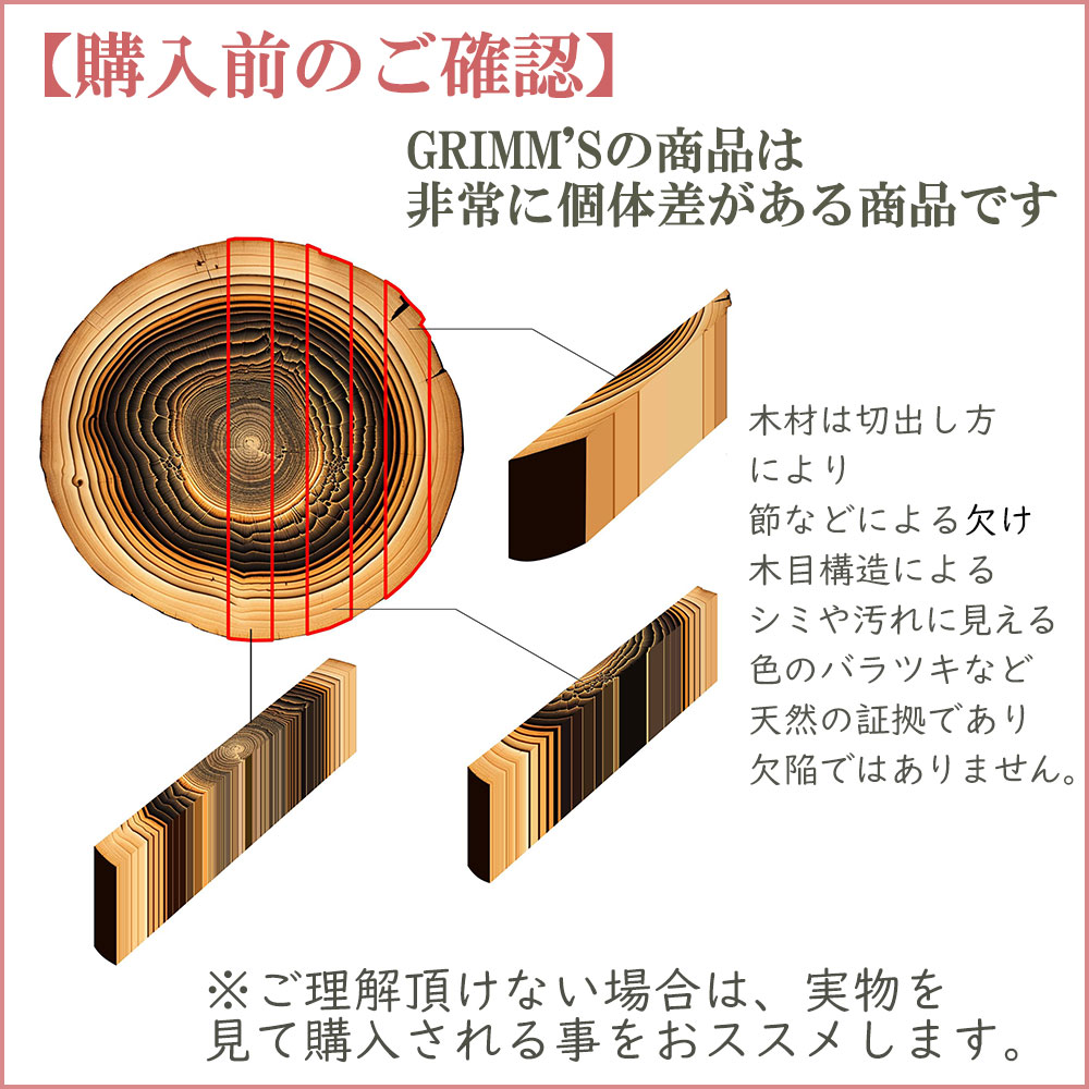 楽天市場】【スーパーセール割引クーポン配布中】グリムス マンダラ