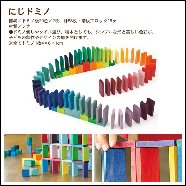 楽天市場】【店内P11倍&本日5の日&クーポン配布中】室内遊び 部屋遊び