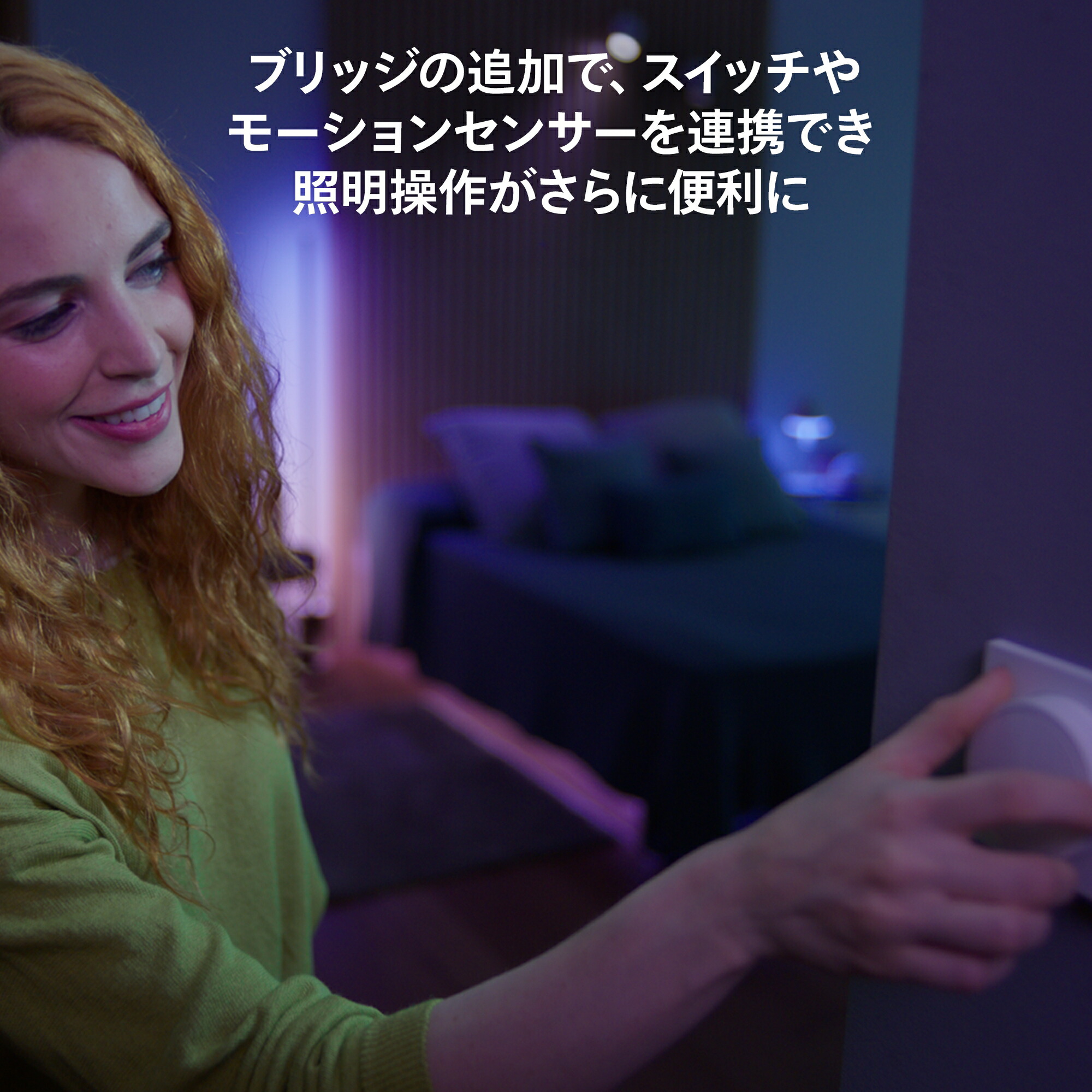 楽天市場】【公式】Philips Hue Play LightBar │ フィリップスヒュー