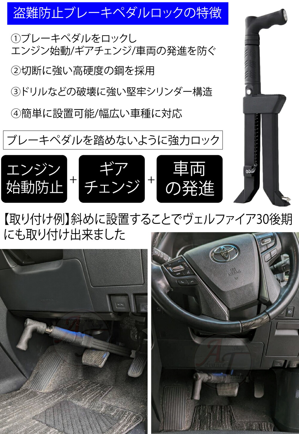 楽天市場】ブレーキペダルロック 盗難防止 車 カーセキュリティ 盗難