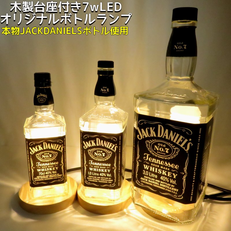楽天市場】LEDオリジナルボトルランプ テーブルランプ 【Jonnie Walker