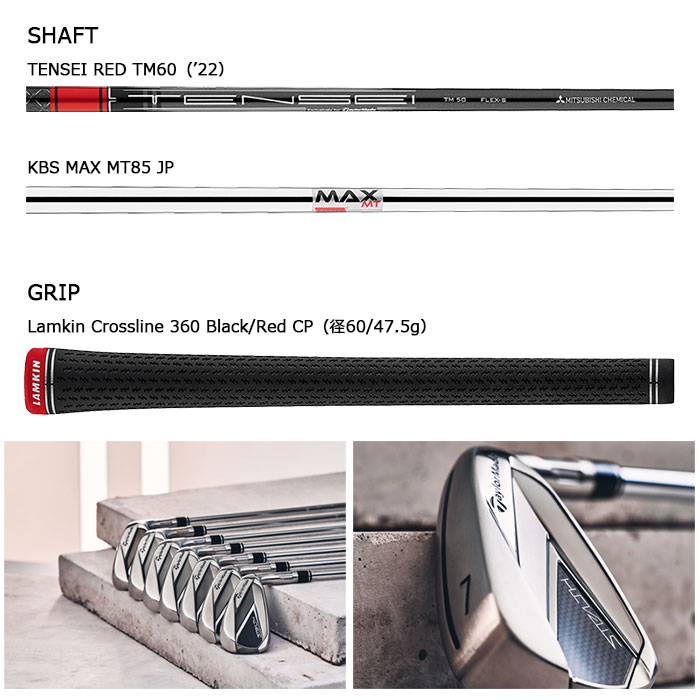 楽天市場】TaylorMade STEALTH アイアン 日本仕様 アイアン5本セット